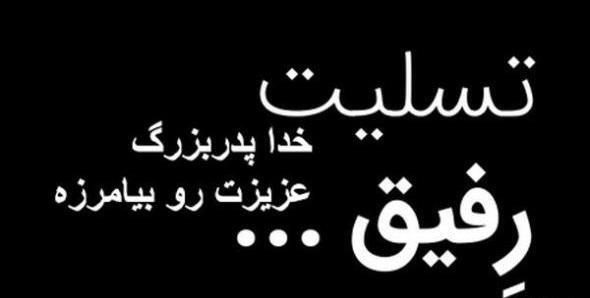 عکس پروفایل برای پدربزرگ