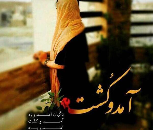 پروفایلی عکسهای ناب و کمیاب پروفایل
