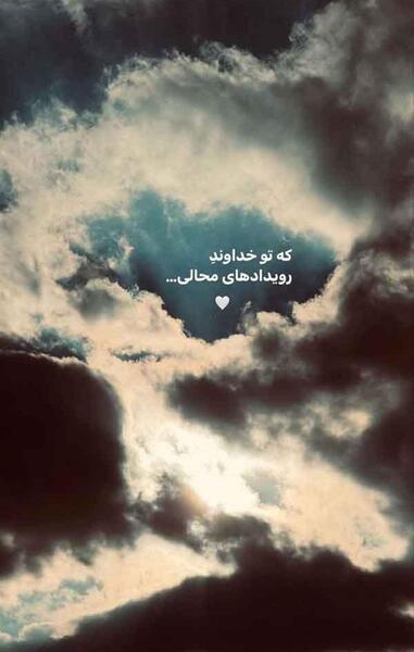 پروفایلی عکسهای ناب و کمیاب پروفایل