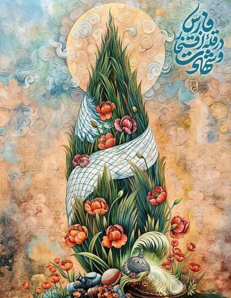 عکس نقاشی گل لاله نماد شهیدان