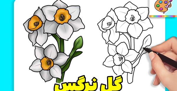 عکس نقاشی گل میخک کودکانه
