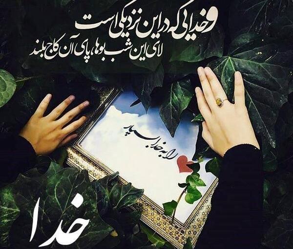عکسهای کمیاب پروفایل الله