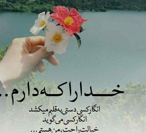 عکسهای کمیاب پروفایل الله