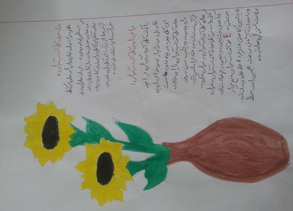 عکس نقاشی گل برای هفتم