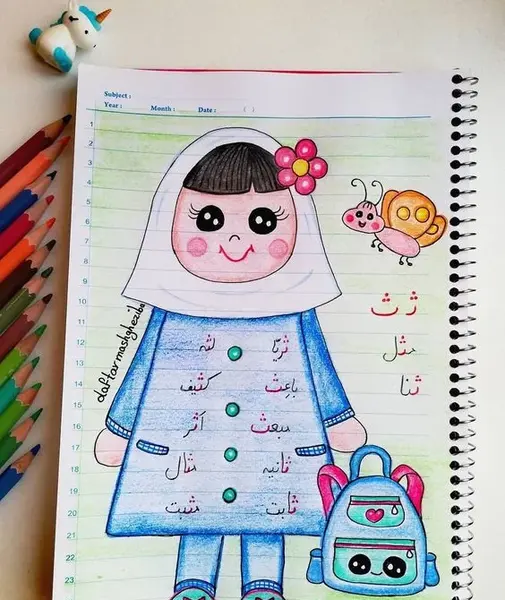 عکس نقاشی های زیبا دخترانه برای دفتر
