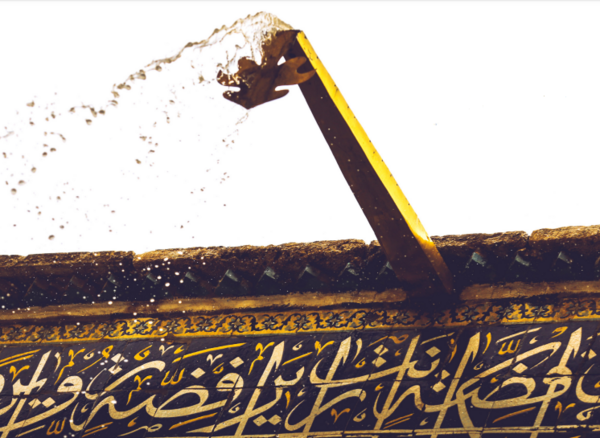 عکس ناودان