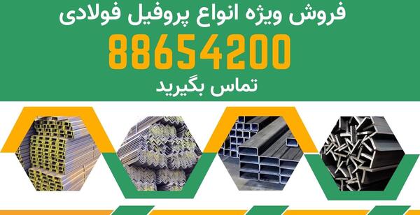 عکس ناودانی اروپایی