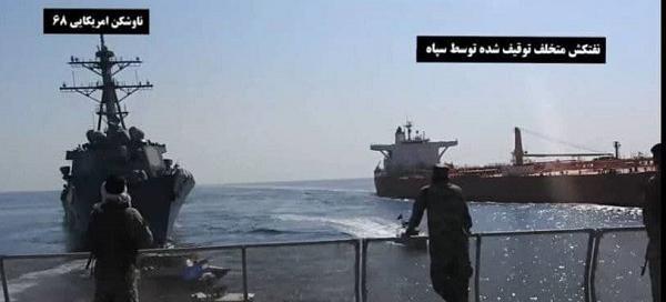 عکس ناو ایرانی