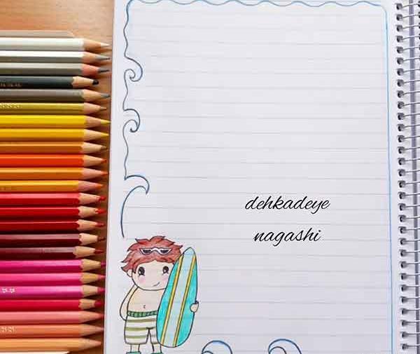 عکس نقاشی های زیبا برای دفتر مشق پسرانه