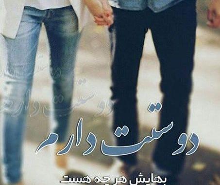عکس پروفایل 9 نفره