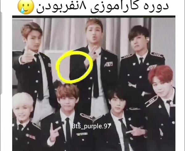عکس هشت نفره گروه بی تی اس