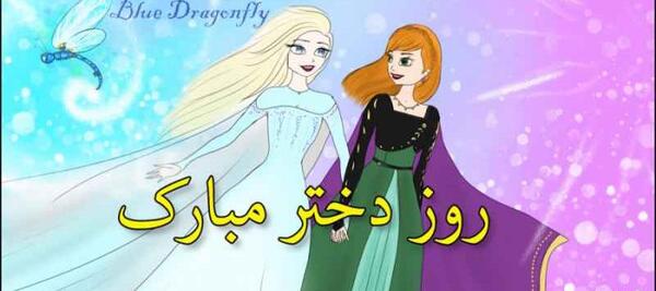عکس نقاشی دخترانه السا و آنا آسان