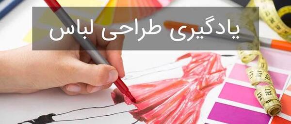 عکس دخترانه نقاشی طراحی لباس اسپرت با مداد
