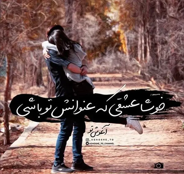 عکس پروفایل 6 نفره