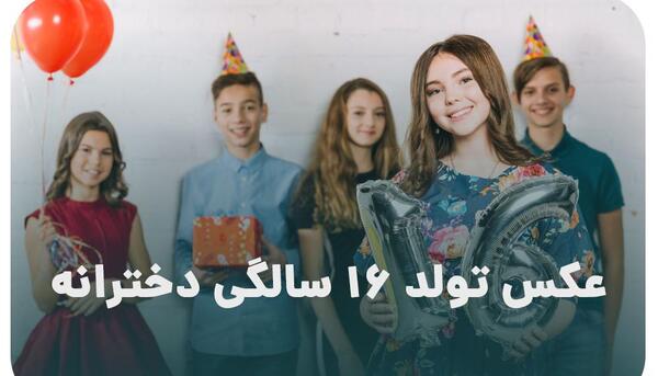عکس پنج نفره دخترانه برای پروفایل