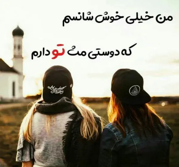 عکس دوستانه ی پنج نفره