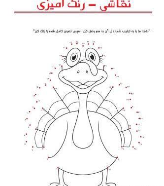 عکس نقاشی دخترانه برای پیش دبستانی