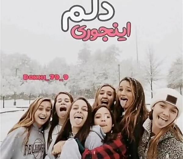 عکس 4 نفره رفیق