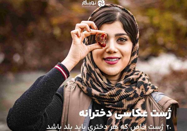 مدل عکس اتلیه ای چهار نفره