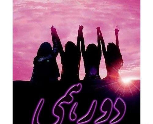 عکس اکیپ دخترونه 4 نفره