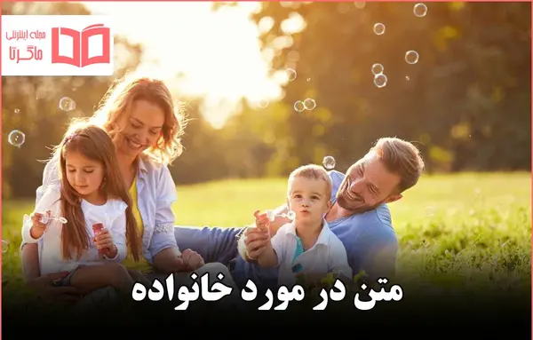عکس نوشته خانواده سه نفره خوشبخت
