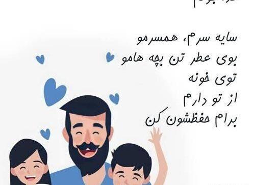 عکس نوشته خانواده سه نفره خوشبخت