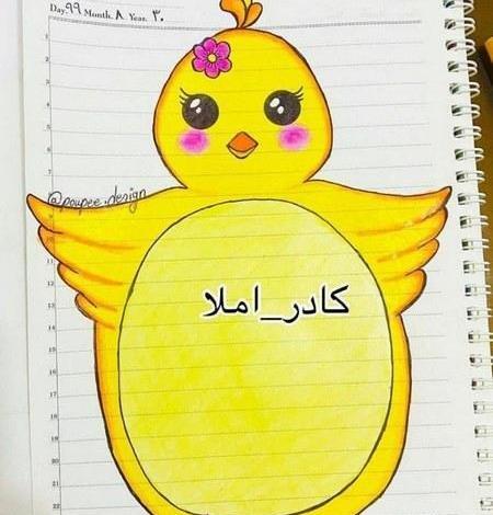 عکس نقاشی دخترانه کلاس چهارم