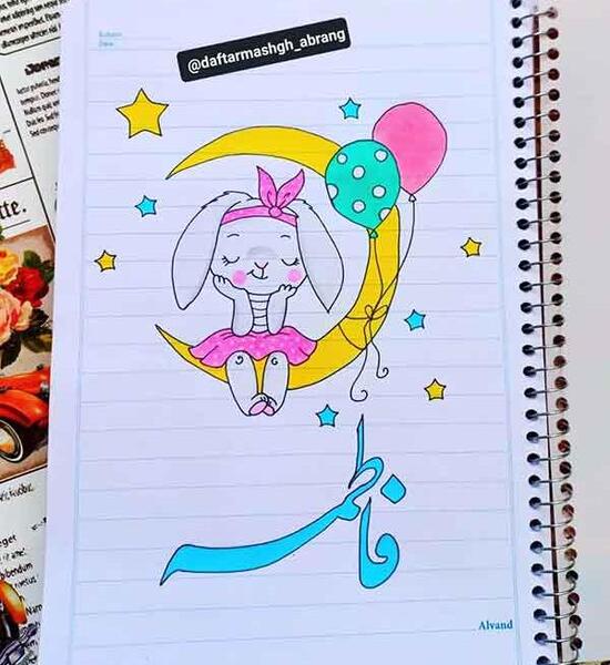 عکس نقاشی دخترانه خیلی زیبا و آسان