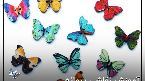 عکس نقاشی دخترانه دست و پروانه