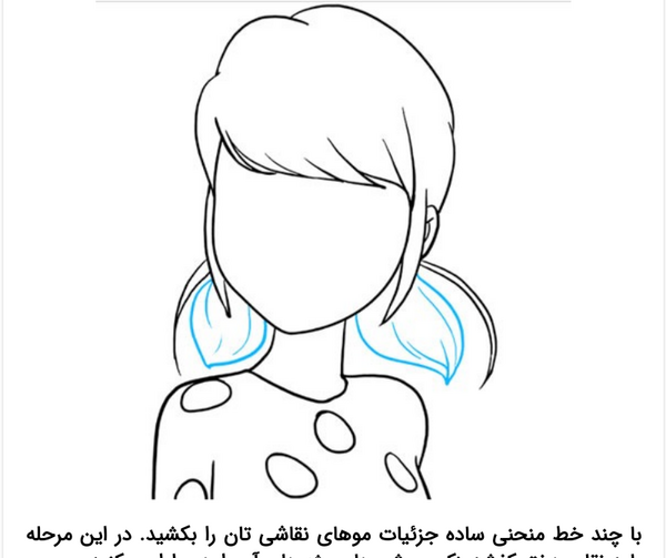 عکس آموزش نقاشی دخترانه دختر کفشدوزکی