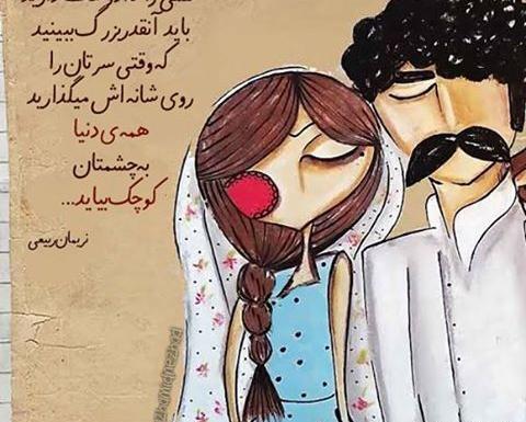 عکس دو نفره عاشقانه کارتونی