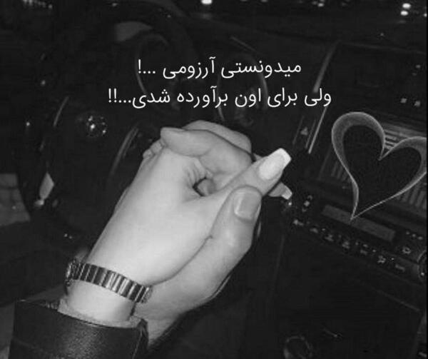 عکس دختر دونفره برای پروفایل