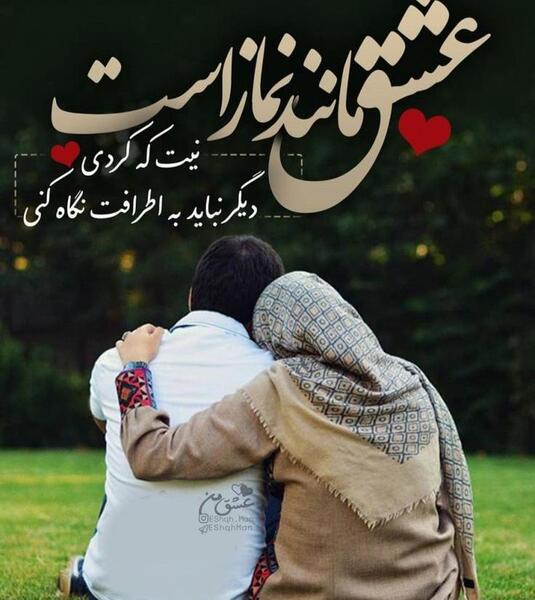 عکس پروفایل اینستا دو نفره