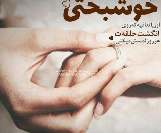 عکس پروفایل دونفره عاشقانه جدید