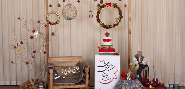 عکس آتلیه شب یلدا سه نفره