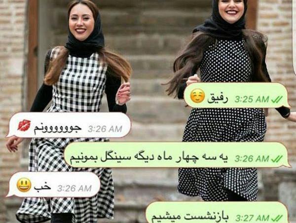 عکس سه نفره برای پروفایل دخترانه