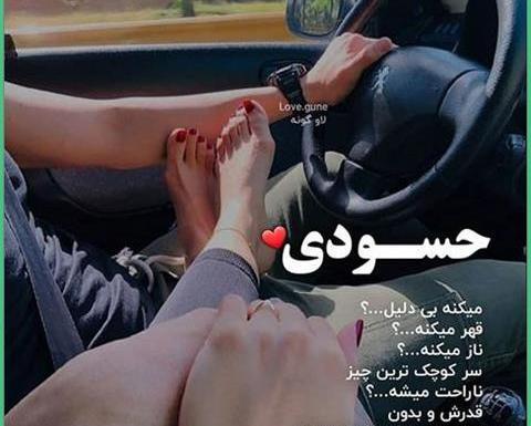 عکس عاشقانه دو نفره لب