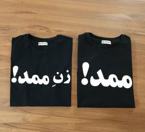 عکس ست دونفره