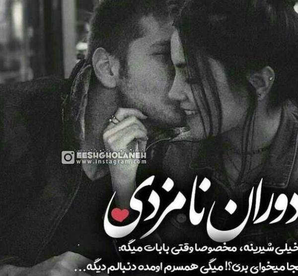 ایده عکس دو نفره تو ماشین
