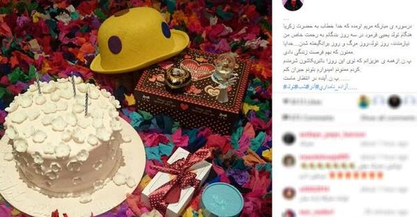 عکس های دو نفره تولد