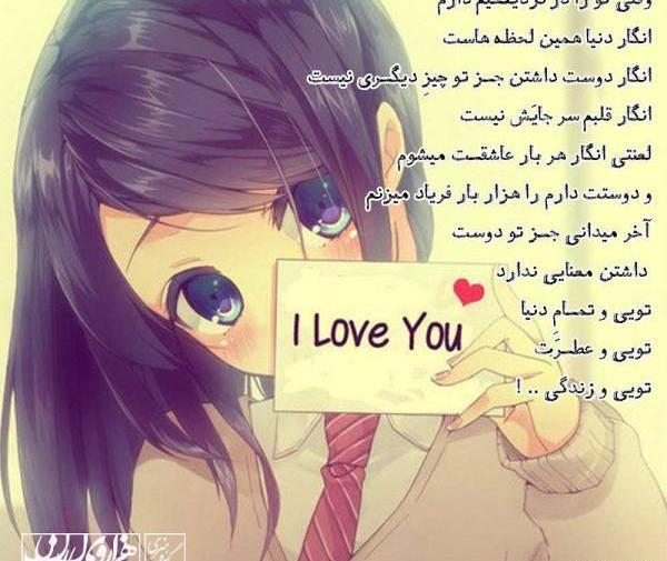 عکس دونفره انیمه دخترانه
