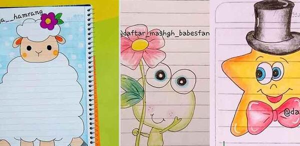 عکس نقاشی دخترانه دفتر مشق ساده