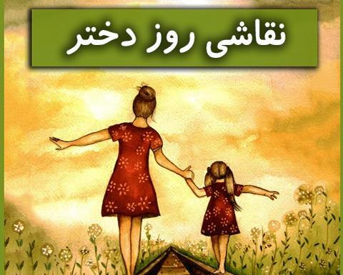 عکس نقاشی فانتزی دخترانه دوستانه