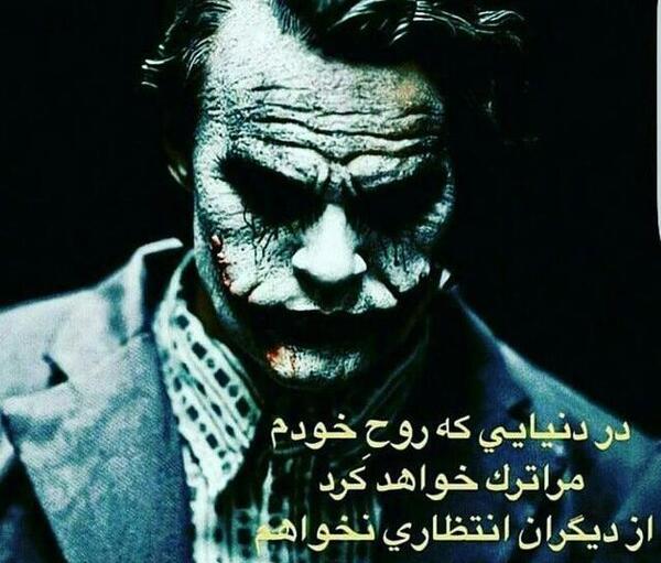 عکس های پروفایل ترسناک پسرانه