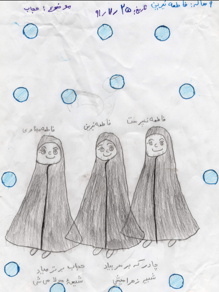 عکس نقاشی دخترانه رفیقی