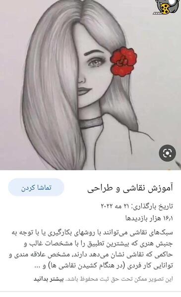 عکس نقاشی دخترانه سخت جدید