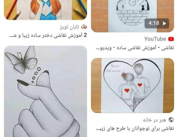 عکس نقاشی دخترانه طراحی جدید آسان