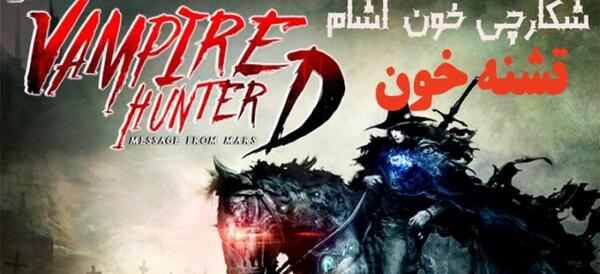 عکس اسب شاخدار ترسناک