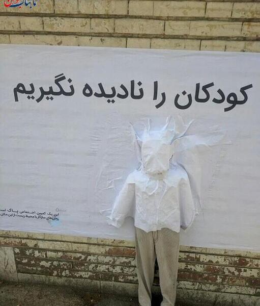 عکس شهر ترسناک