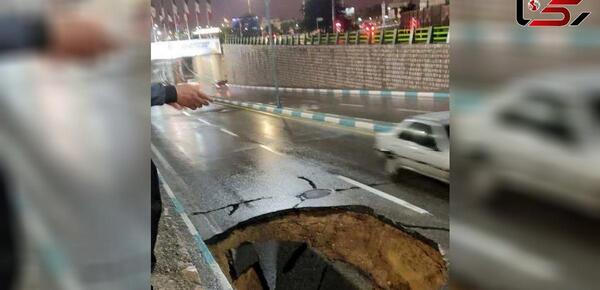 عکس شهر ترسناک